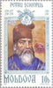 #256-261 Moldova - Princes of Moldova (MNH)