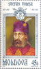 #256-261 Moldova - Princes of Moldova (MNH)