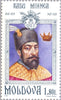 #256-261 Moldova - Princes of Moldova (MNH)