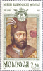 #256-261 Moldova - Princes of Moldova (MNH)