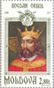 #256-261 Moldova - Princes of Moldova (MNH)