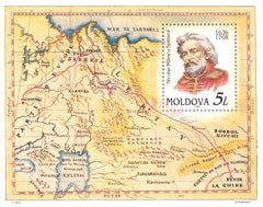 #270 Moldova - Famous People S/S (MNH)