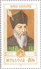 #395-400 Moldova - Moldavian Rulers (MNH)