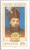 #395-400 Moldova - Moldavian Rulers (MNH)