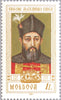 #395-400 Moldova - Moldavian Rulers (MNH)
