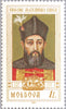 #395-400 Moldova - Moldavian Rulers (MNH)