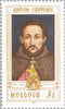 #395-400 Moldova - Moldavian Rulers (MNH)