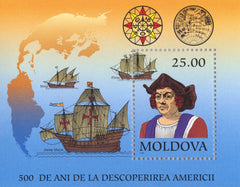 #71 Moldova - 1992 Europa: Discovery of America, 500th Anniv. S/S (MNH)