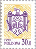 #82-91 Moldova - National Arms (MNH)