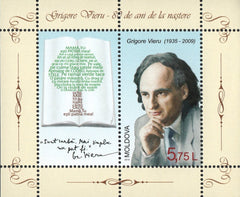 #849 Moldova - 2015 Grigore Vieru S/S (MNH)
