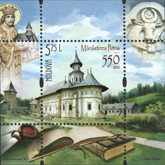 #917 Moldova - 2016 Putna Monastery, 550th Anniv. S/S (MNH)