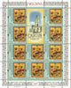 #966-967 Moldova - 2017 Christmas, 2 M/S (MNH)
