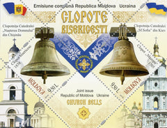 #1011 Moldova - Church Bells, Joint Issue with Ukraine S/S (MNH)