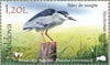 #975-978 Moldova - Fauna of Padurea Domneasca Nature Reserve, Set of 4 (MNH)