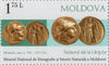 #984-986 Moldova - Ancient Coins From Larguta Treasure, Set of 3 (MNH)