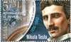 #982-983 Moldova - Nikola Tesla and Alexander Fleming, Set of 2 (MNH)