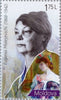#1001-1004 Moldova - Famous People, Set of 4 (MNH)