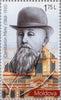 #1001-1004 Moldova - Famous People, Set of 4 (MNH)