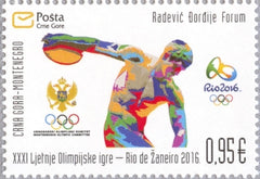 #402 Montenegro - 2016 Summer Olympics, Rio de Janeiro (MNH)