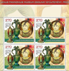 #4359-4360 Hungary - 2015 Treasures of Hungarian Museums III M/S (MNH)