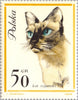 #1216-1225 Poland - Cats in Natural Colors (MNH)