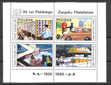 #2422a Poland - Stamp Day S/S (MNH)