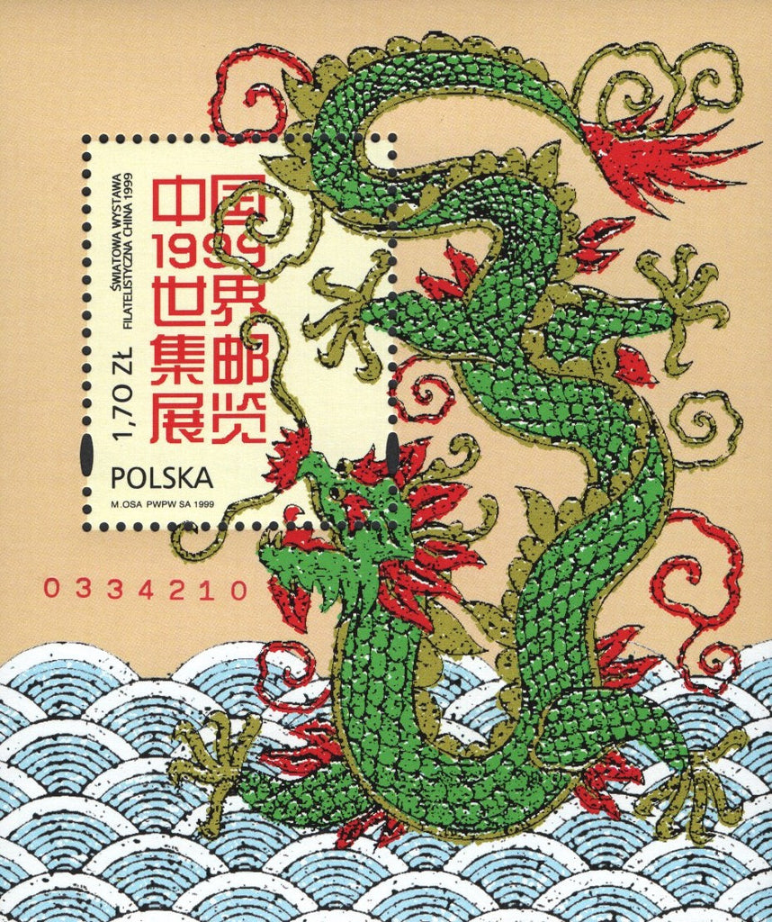 #3443 Poland - China 1999, World Philatelic Exhibition S/S (MNH)