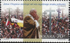 #3460 Poland - Visit of Pope John Paul II, Complete Booklet (MNH)