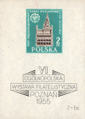 #B102-B103 Poland - 6th Polish Philatelic Exhibition S/S (MNH)