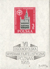 #B103 Poland - 6th Polish Philatelic Exhibition, Imperf S/S (MNH)