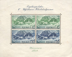 #B29C Poland - 5th Philatelic Exhibition, Perf S/S (MLH)