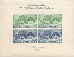 #B29 Poland - 5th Philatelic Exhibition, Imperf S/S (MLH)