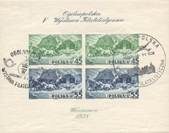 #B29 Poland - 5th Philatelic Exhibition, Imperf S/S (Used)