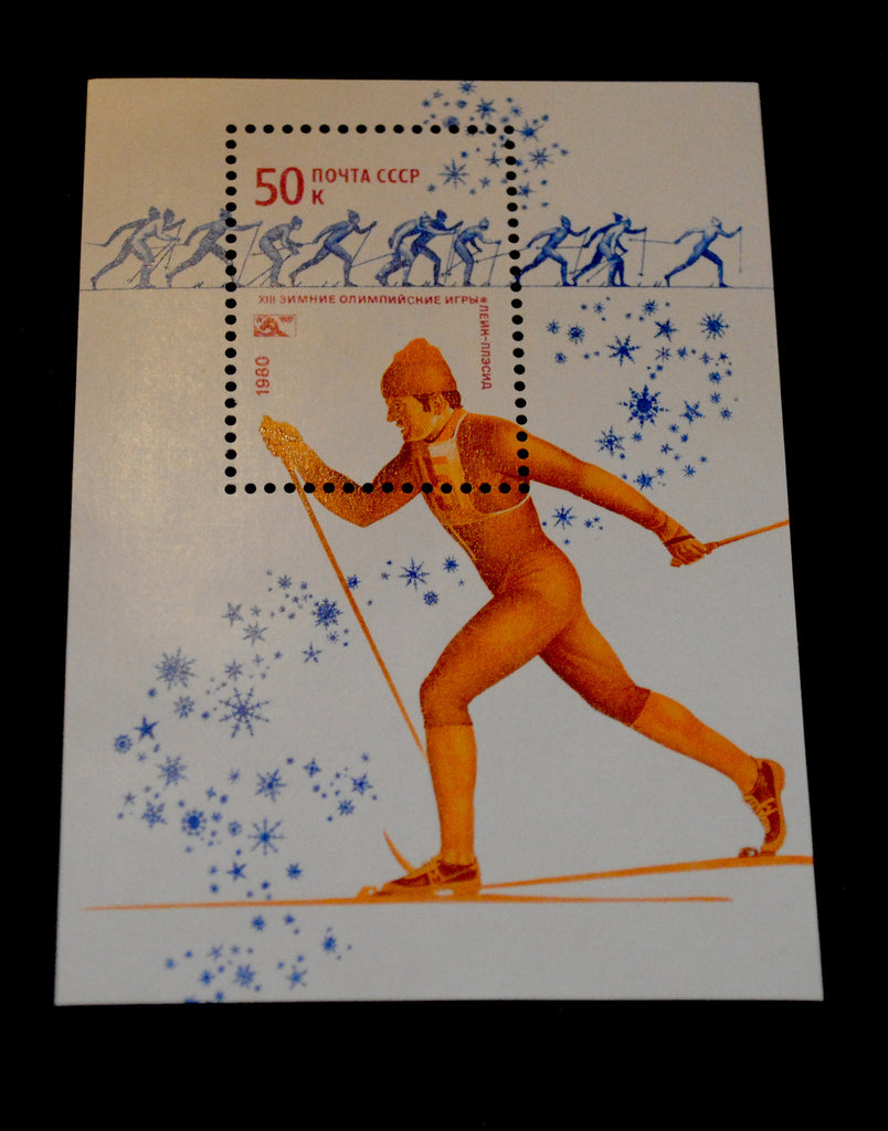 #4812 Russia - 13th Winter Olympic Games S/S (MNH)