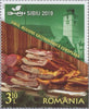 #6324-6327 Romania - Gastronomy, Set of 4 (MNH)