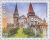 #6266-6270 Romania - Tourist Attractions (MNH)