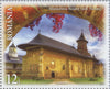 #6266-6270 Romania - Tourist Attractions (MNH)