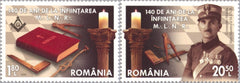Romania - 2020 National Grand Lodge of Romania, 140th Anniv., Set of 2 (MNH)