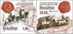 Romania - 2020 Europa: Ancient Postal Routes, Set of 2 (MNH)