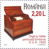 Romania - 2020 Phonographs, Set of 6 (MNH)
