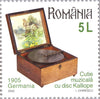 Romania - 2020 Phonographs, Set of 6 (MNH)