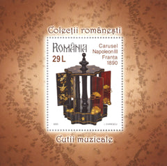 Romania - 2020 Phonographs S/S (MNH)