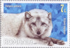 Romania - 2020 Polar Fauna, Set of 4 (MNH)