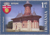 Romania - 2020 Romanian Cities: Botosani, Set of 4 (MNH)