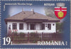 Romania - 2020 Romanian Cities: Botosani, Set of 4 (MNH)