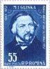 #1218-1224 Romania - Great Personalities of the World (MNH)