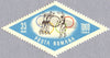 #1665-1672 Romania - 18th Olympic Games, Tokyo, Perf. (MNH)