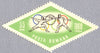 #1665-1672 Romania - 18th Olympic Games, Tokyo, Perf. (MNH)