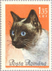 #1729-1736 Romania - Cats in Natural Colors (MLH)