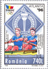 #4093-4097 Romania - 1996 Summer Olympic Games, Atlanta (MNH)